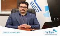 دریافت گواهینامه ISO/IEC20000توسط سپ