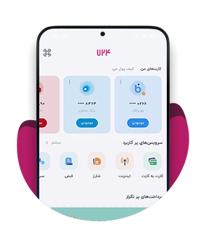 اپلیکیشن 724