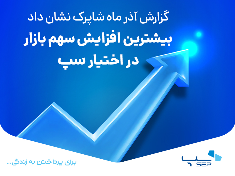 بهترین کارتخوان 