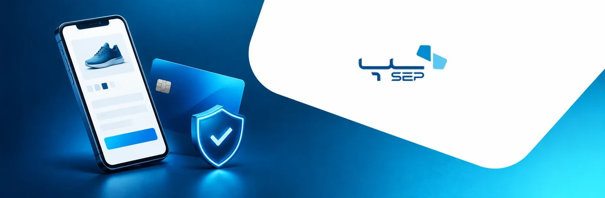 اتصال درگاه در وردپرس و ووکامرس
